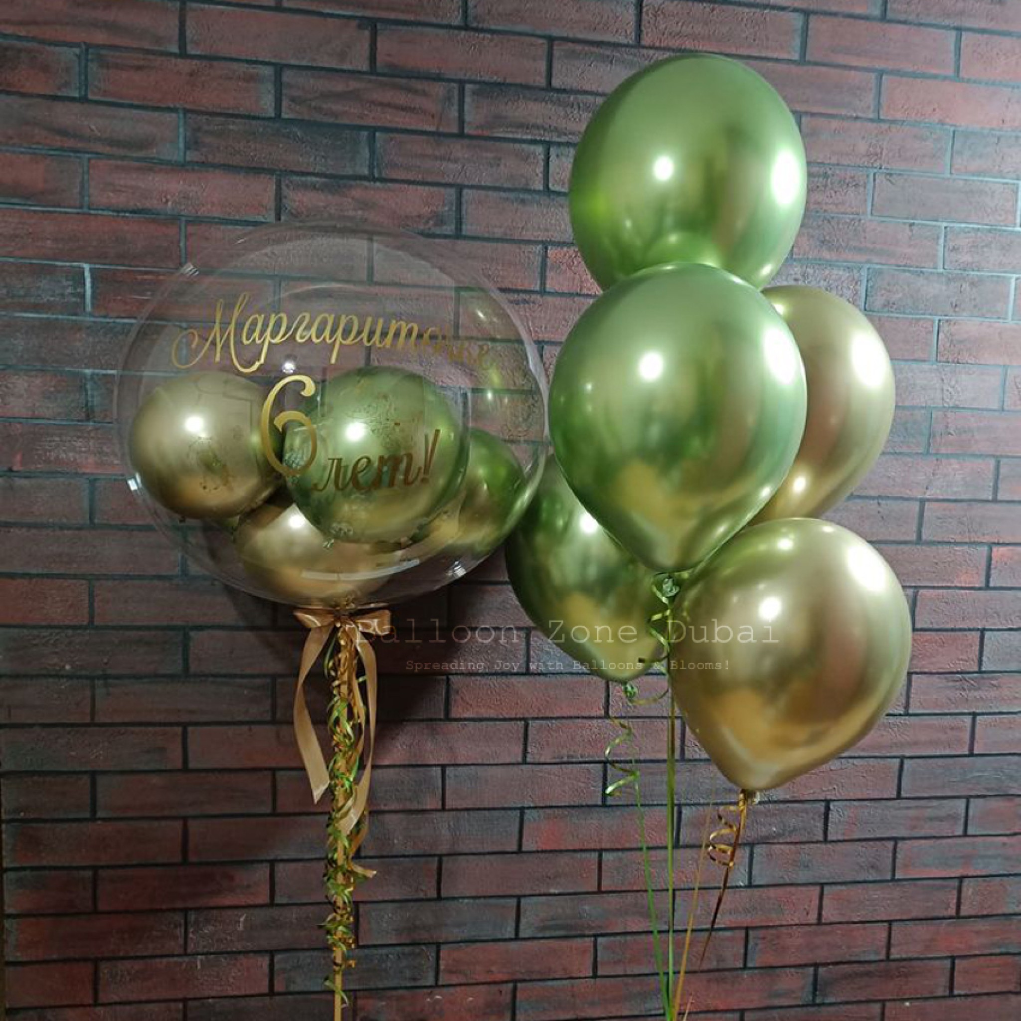 6th Birthday Customized Bubble Balloon Celebration Set