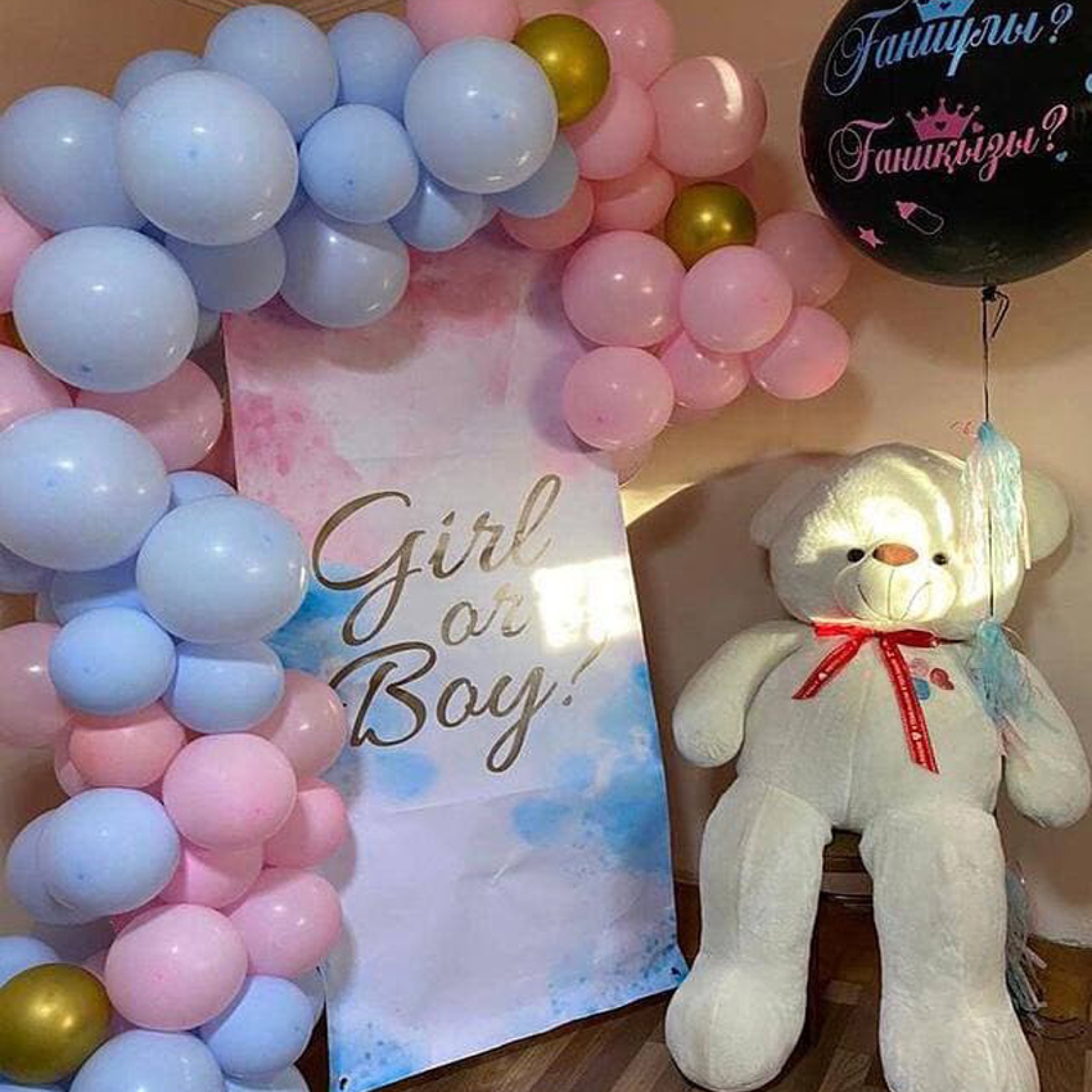 Deluxe Baby shower Balloon Arrangement 