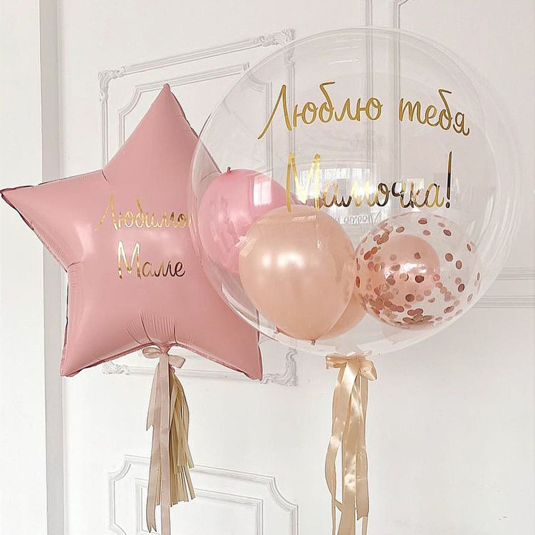 Dream Event Balloon Setup 