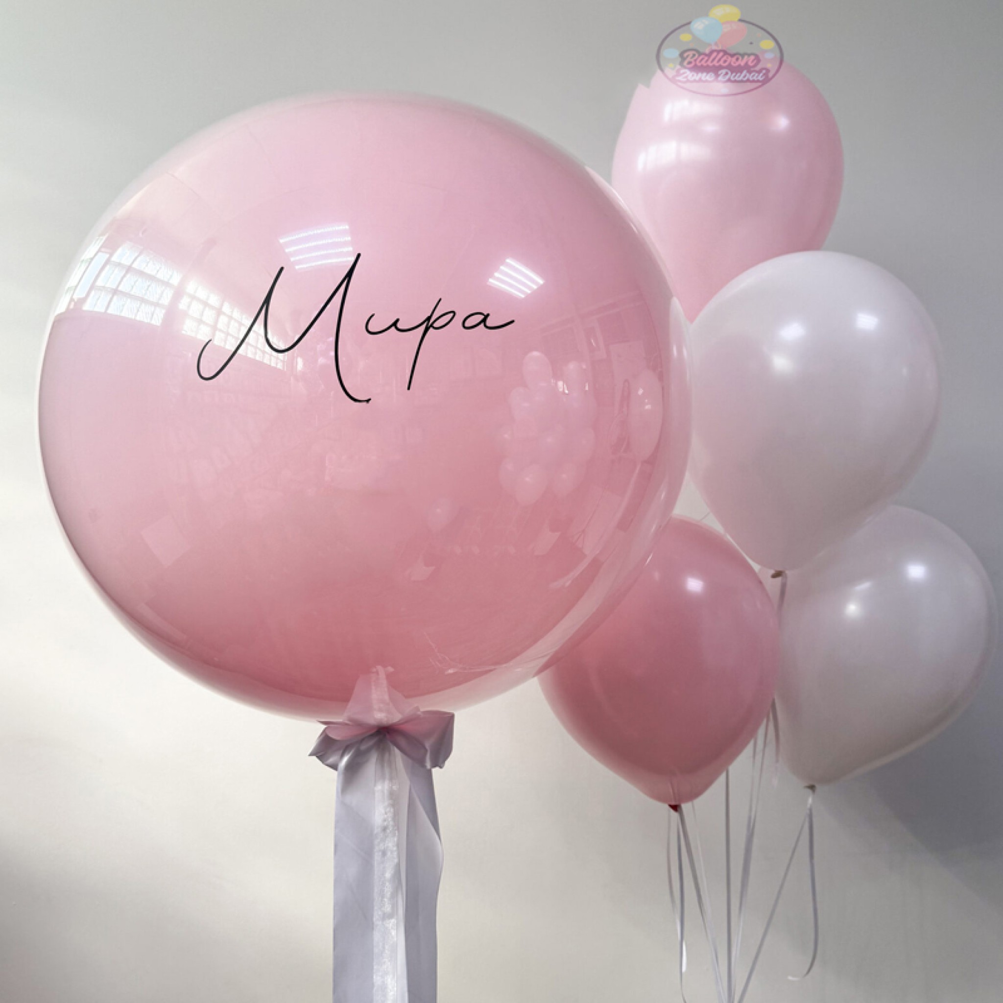 Girl birthday balloons bouquet package