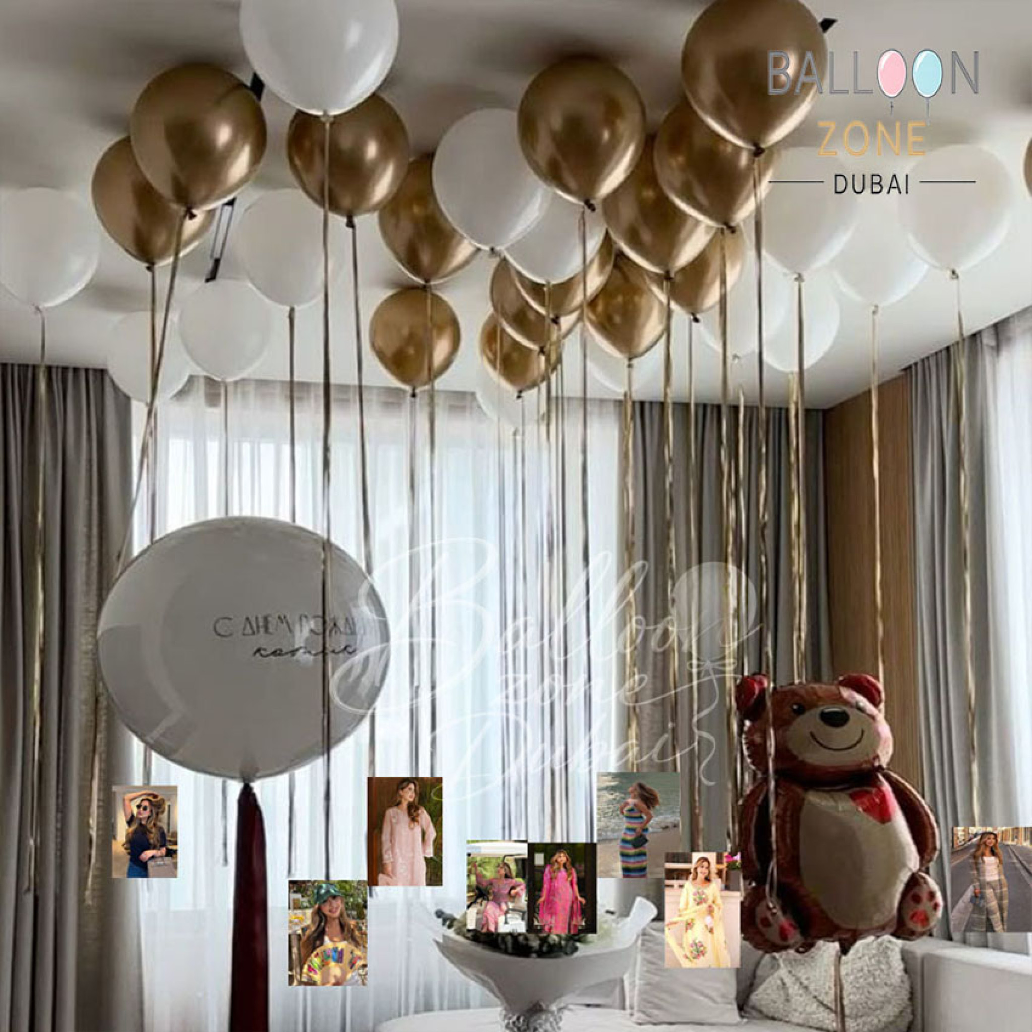 Golden Memories Balloon Package