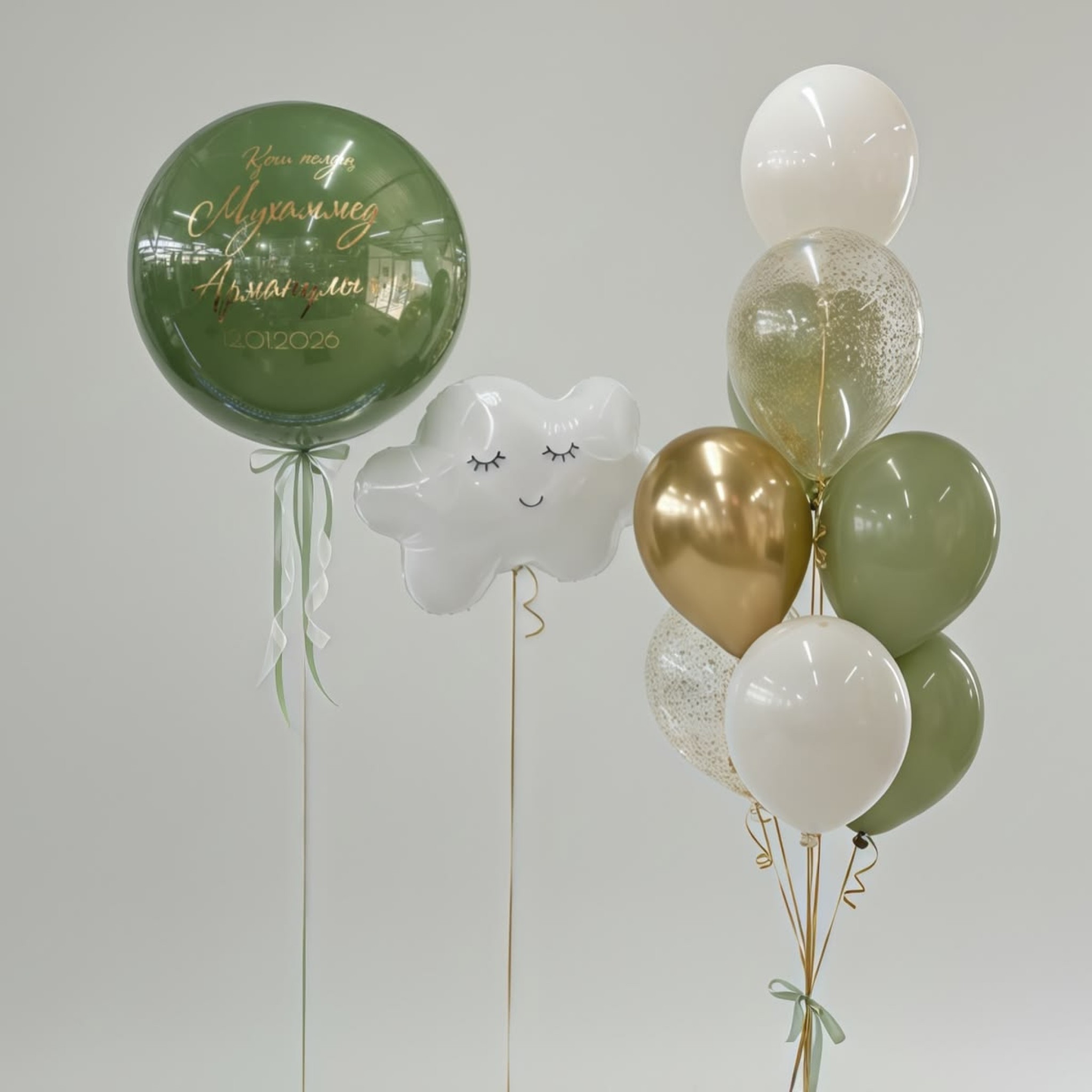 Grand Luxury Balloon Package 