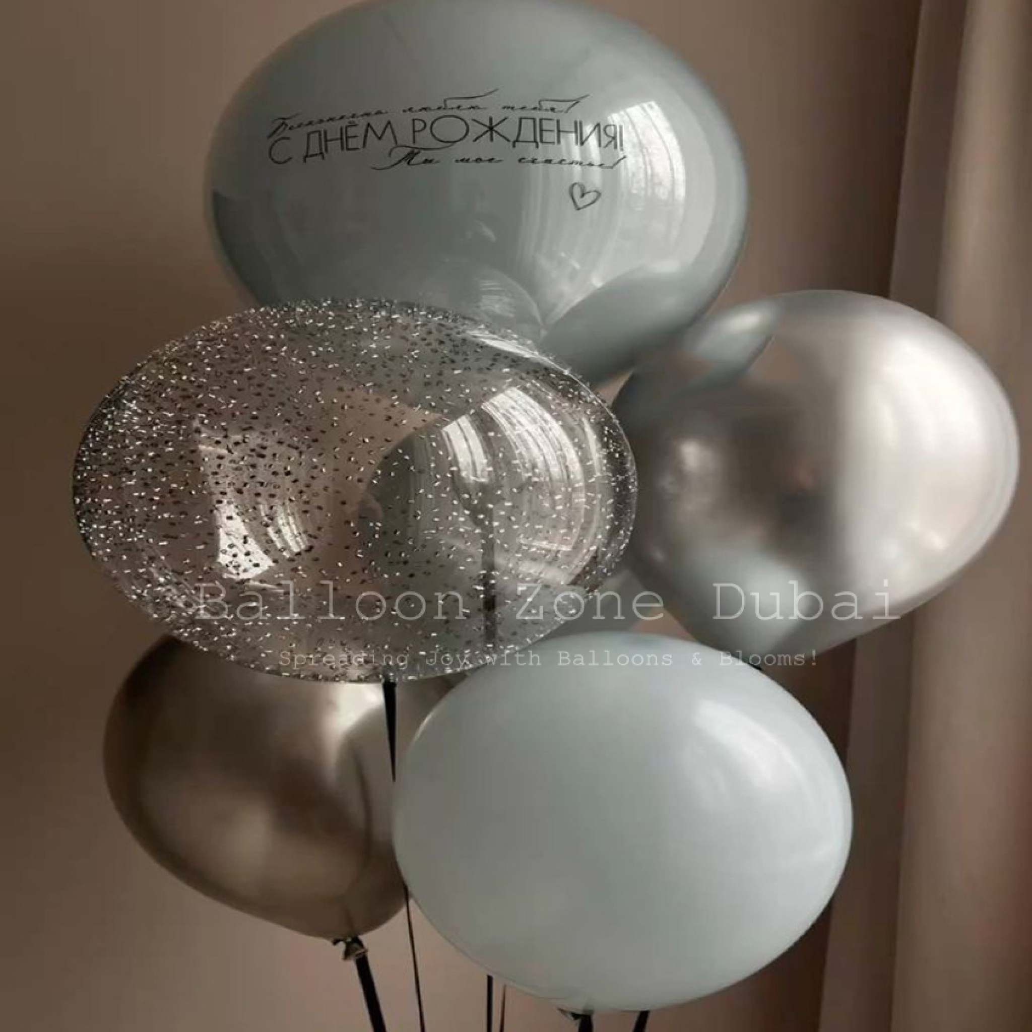Grey Elegance Customized Orbz Balloon Bouquet