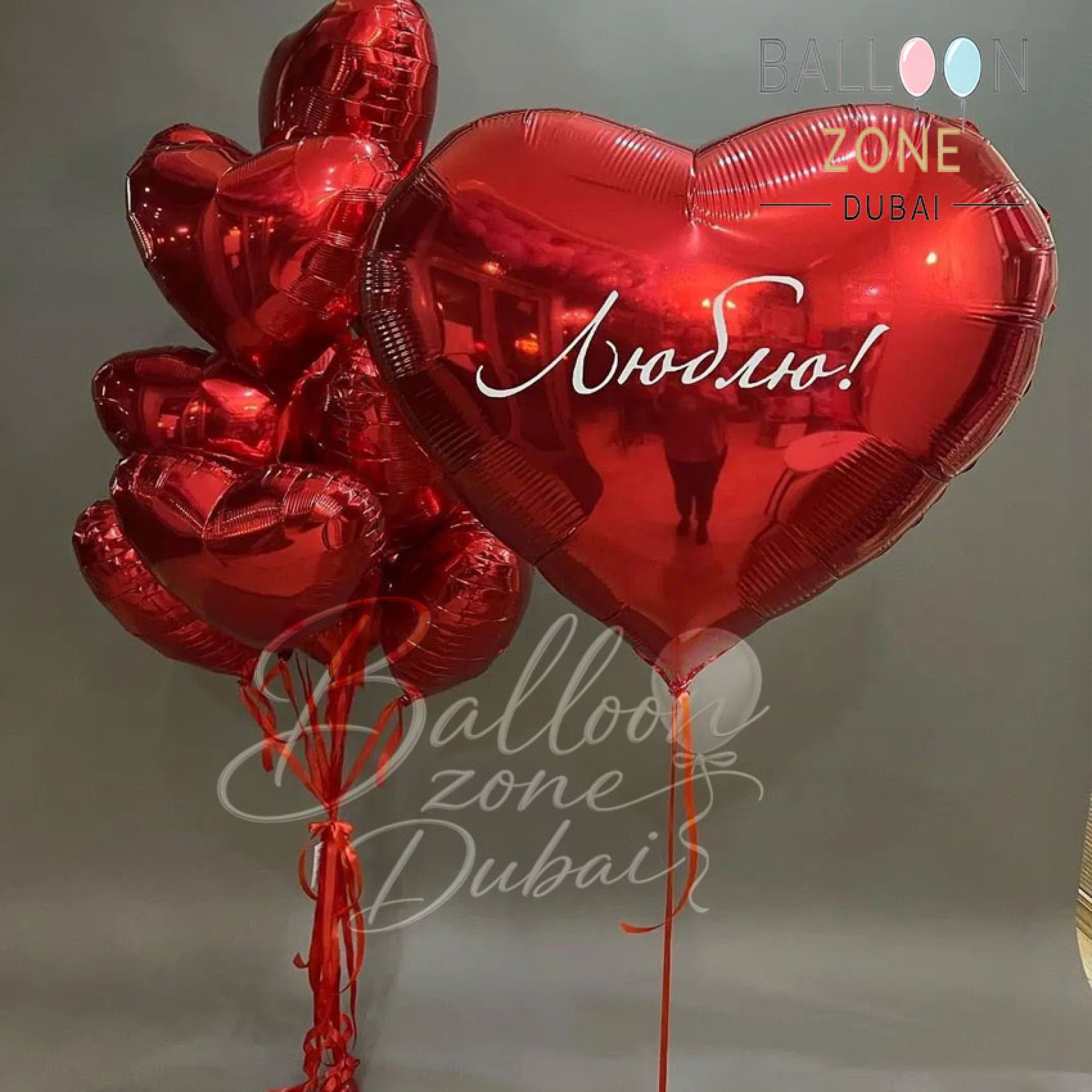 Heartfelt Love Balloon Surprise Package 