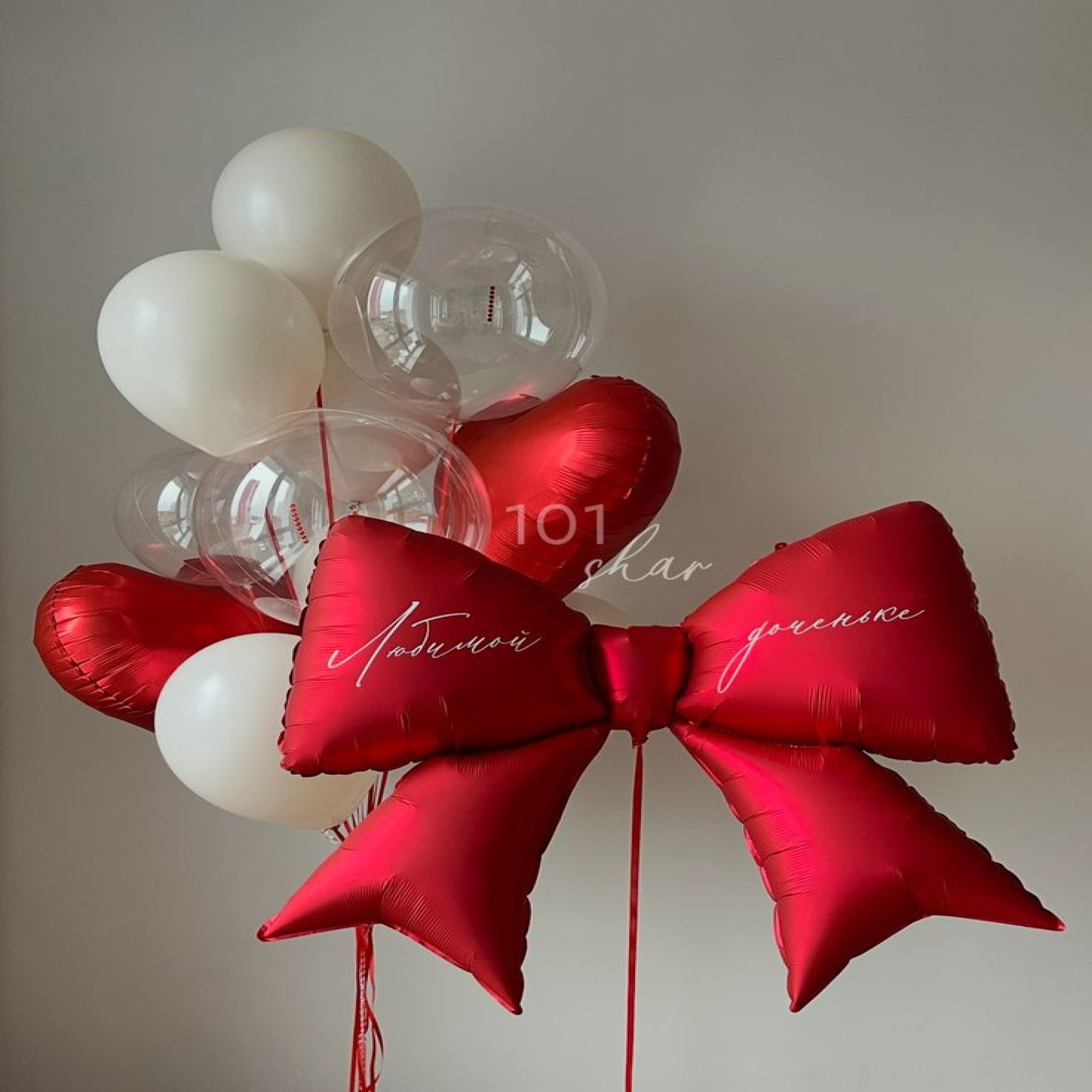 Luxury Giant Bow & Crimson Hearts Personalized Balloon Bouquet