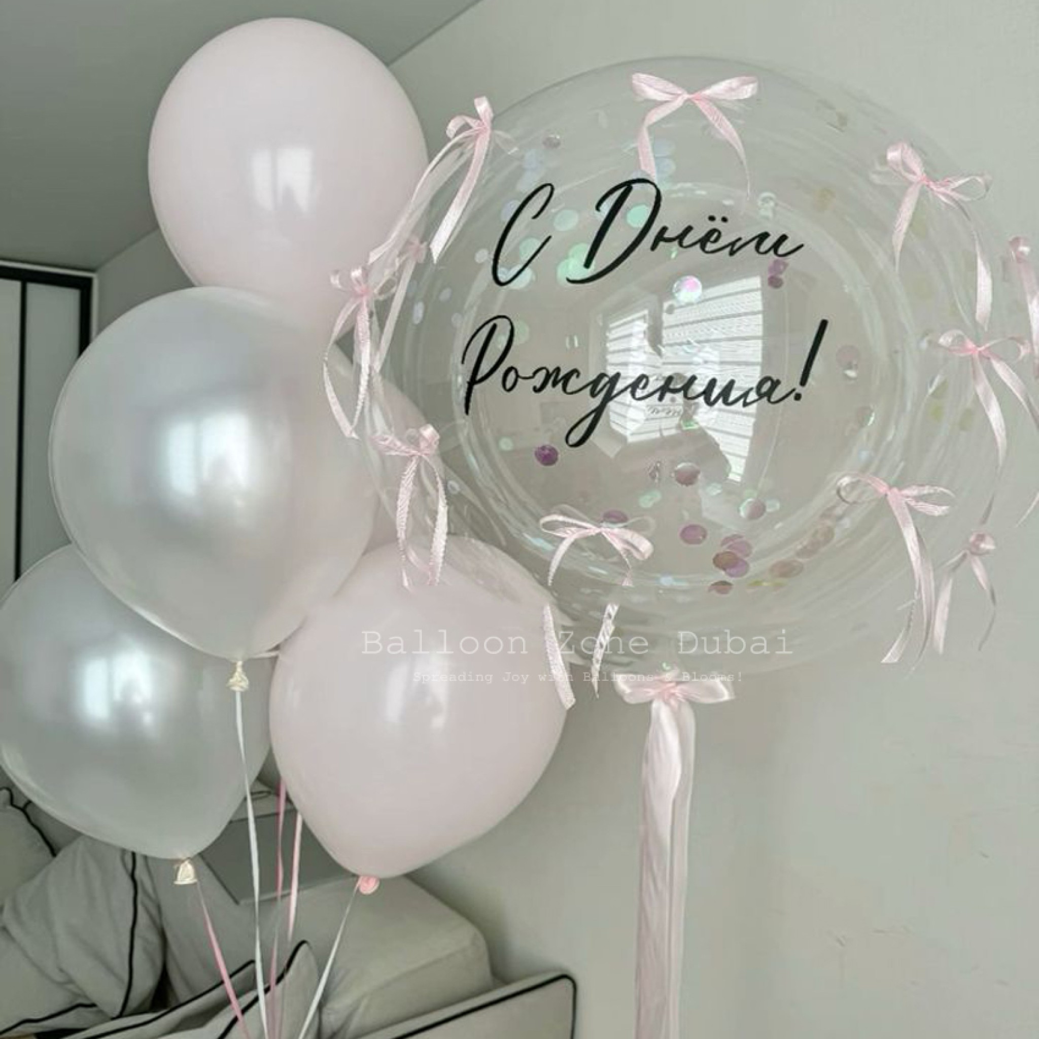Pearl White Knots Bubble Balloon Bouquet Set