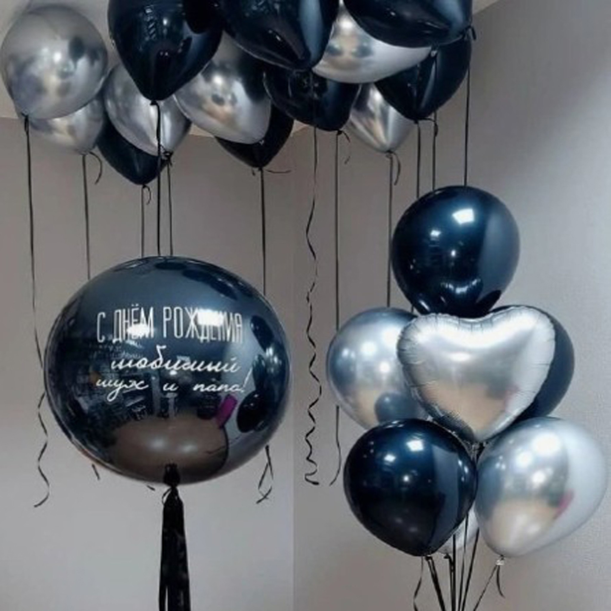 Premium Royal Balloon Decor 