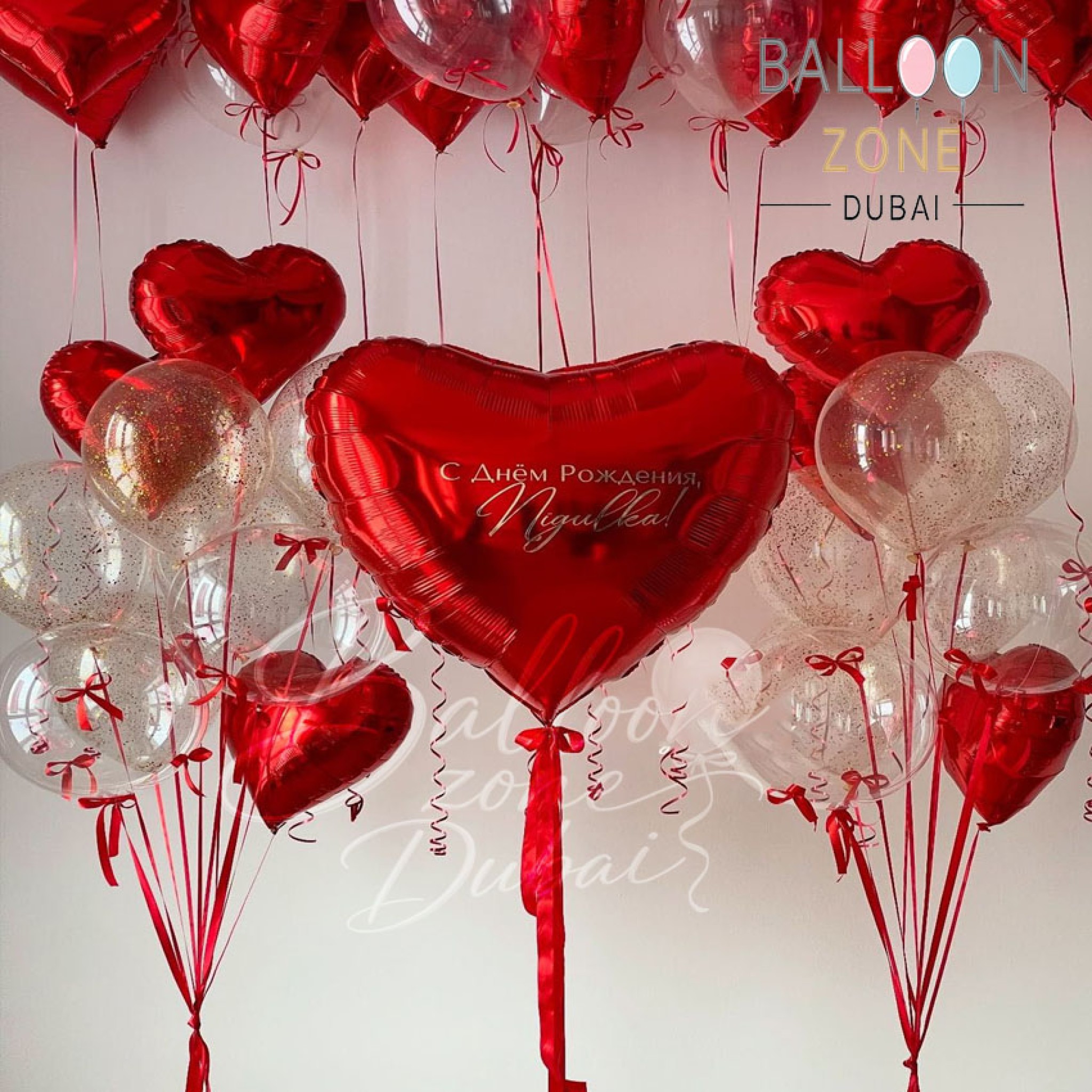 Romantic Love You Package