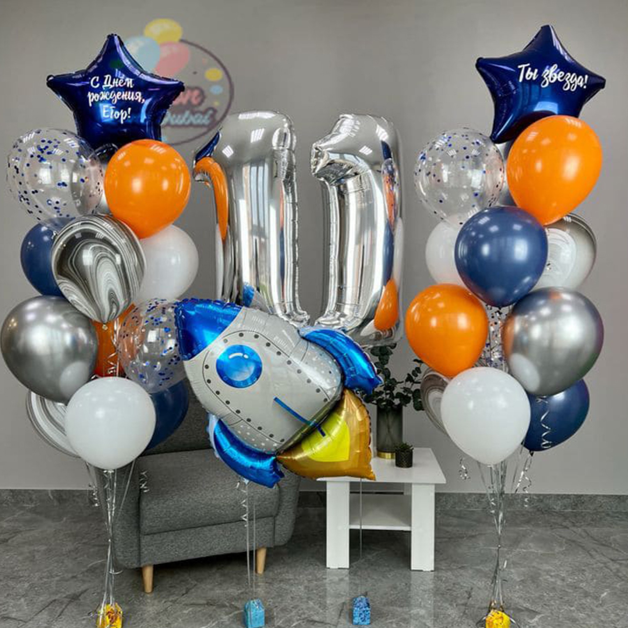 Space theme birthday balloon decoration Package