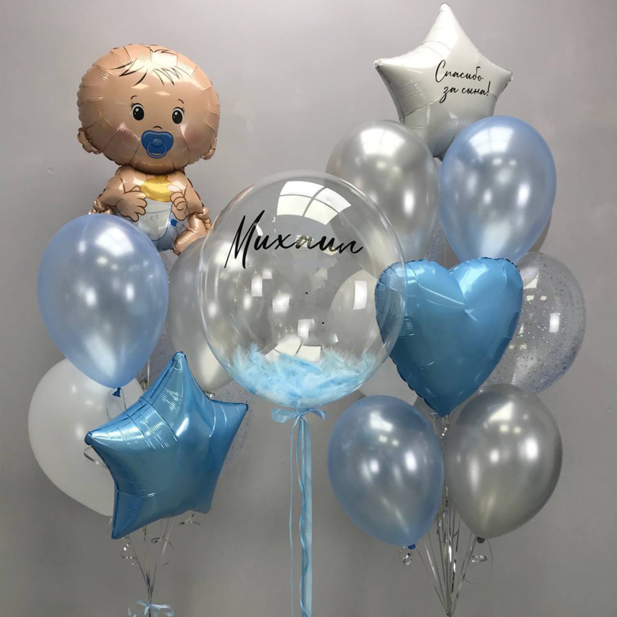 Sweet â€œItâ€™s a Boyâ€ Baby Balloon Decoration with Custom Balloons