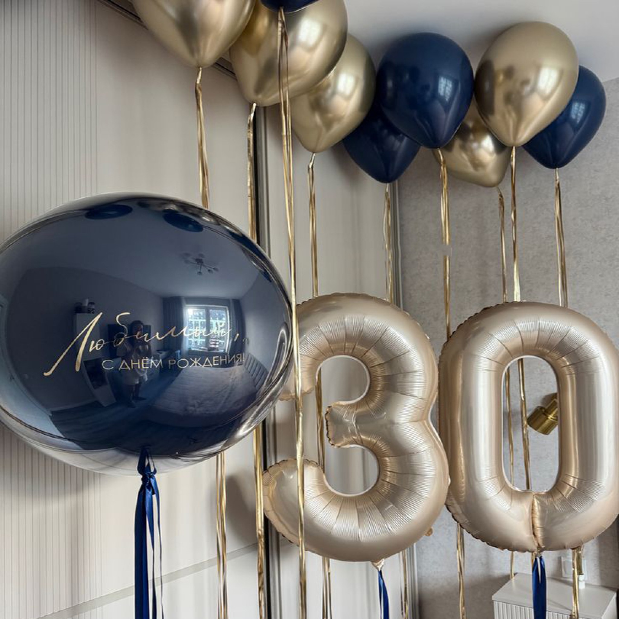 Ultimate Custom Balloon Setup