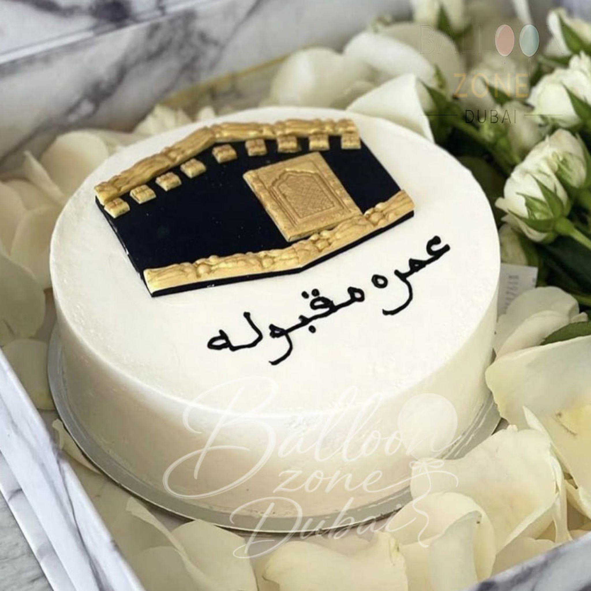 Umrah Celebration Cake Surprise