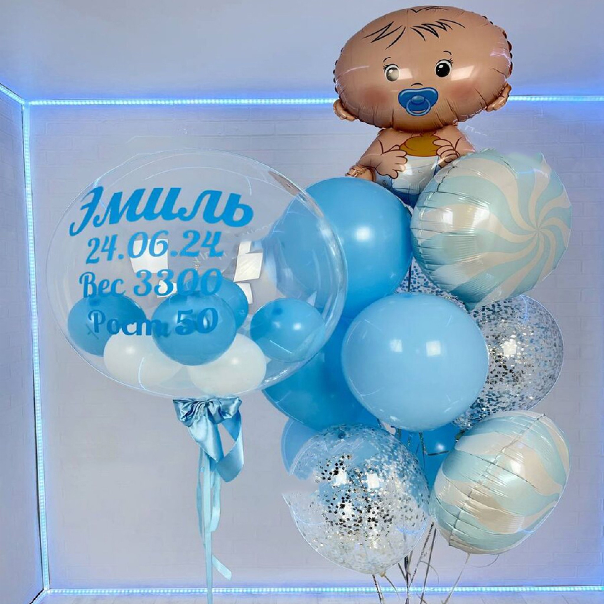 Welcome Baby Boy with Customized Balloon Bouquet Setup